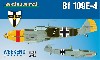 メッサーシュミット Bf109E-4