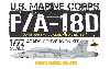 アメリカ海兵隊 F/A-18D ホーネット ATARS VMFA-242 バッツ コンバージョンキット