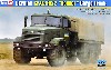 ウクライナ軍 KrAZ-6322 ソルダート