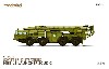 ソビエト 9P117 戦略ミサイルランチャー スカッドC