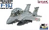 航空自衛隊 戦闘機 F-15J