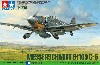 メッサーシュミット Bf109G-6