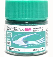 GSIクレオス Mr.カラー 特色 常盤グリーン 新幹線E5系 はやぶさカラー