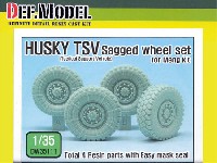 DEF. MODEL ホイール タイヤ ハスキー TSV 自重変形タイヤセット (モンモデル用)