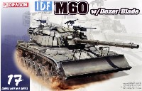 ドラゴン 1/35 MIDDLE EAST WAR SERIES IDF M60 ERA w/ドーザーブレード