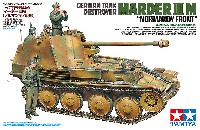 タミヤ 1/35 ミリタリーミニチュアシリーズ ドイツ 対戦車自走砲 マーダー 3M (ノルマンディ戦線)