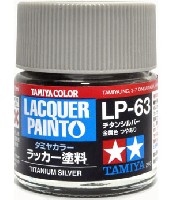 タミヤ タミヤ ラッカー塗料 LP-63 チタンシルバー