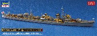 ハセガワ 1/700 ウォーターラインシリーズ スーパーディテール 日本海軍 駆逐艦 夕雲 ハイパーディテール