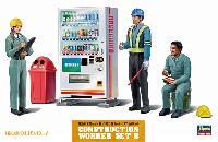 建設作業員セット B (休憩3体セット & アクセサリー)