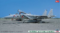 ハセガワ 1/72 飛行機 限定生産 F-15J イーグル ミスティックイーグル 4 204SQ パート2