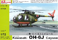 ヒューズ OH-6 カイユース プラモデル,エッチング,マスキングシート