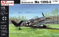 メッサーシュミット Me109G-0 V字型尾翼