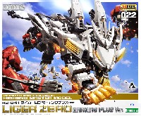 コトブキヤ HMM ゾイド （ZOIDS） RZ-041 ライガーゼロ マーキングプラスVer.