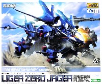 コトブキヤ HMM ゾイド （ZOIDS） RZ-041 ライガーゼロ イエーガー マーキングプラスVer.