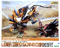 コトブキヤ ゾイド （ZOIDS） RZ-041 ライガーゼロ シュナイダー マーキングプラスVer.