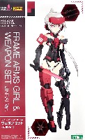 コトブキヤ フレームアームズ・ガール フレームアームズ ガール & ウェポンセット 迅雷Ver.