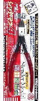 レッドマン 4 スレンダー プラスチックニッパー 150mm