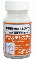 ガイアノーツ ガイアカラー リアルフィールカラー シリーズ 鋳造表現塗料 (ホワイト)