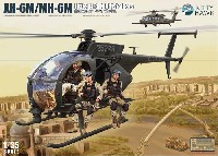 AH-6M/MH-6M リトルバード ナイトストーカーズ