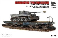 ティーモデル 1/35 ミリタリー プラモデル ドイツ軍用 シムス80 大型平台貨車