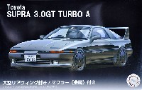 フジミ 1/24 インチアップシリーズ トヨタ スープラ 3.0GT ターボ A 大型リアウイング付き