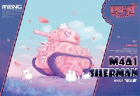 MENG-MODEL WORLD WAR TOONS M4A1 シャーマン ピンクバージョン フィギュア付