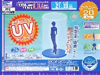 モデルカバー UVカット ラウンド20 マリンブルークリア