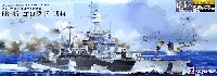 アメリカ海軍 コロラド級戦艦 BB-45 コロラド 1944  旗・艦名プレート エッチングパーツ付き