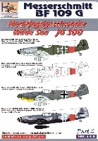 メッサーシュミット Bf109G-6/10 ヴィルデザウ JG300 パート2