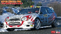 ハセガワ 1/24 自動車 限定生産 トヨタ カローラ WRC 2000 モンテカルロラリー