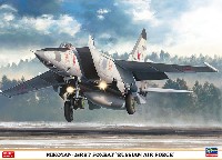 ハセガワ 1/72 飛行機 限定生産 ミグ 25RBT フォックスバット ロシア空軍