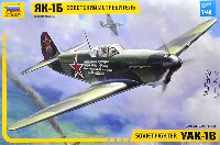 ズベズダ 1/48 ミリタリーエアクラフト プラモデル Yak-1B ソビエト戦闘機