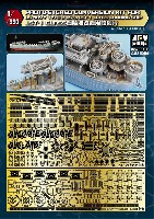 AFV CLUB 1/350 エッチングパーツ LST-1 戦車揚陸艦 ディテールアップ エッチングパーツ