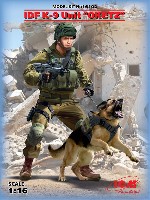 IDF K-9 ユニット オケッツ部隊