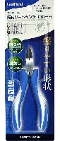先細リードペンチ 130mm