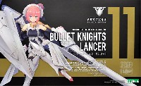 BULLET KNIGHTS バレットナイツ ランサー