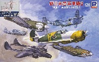 WW2 米国軍用機 2 スペシャル メタル製 F2A バッファロー 3機付き