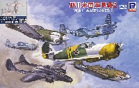 ピットロード スカイウェーブ S シリーズ （定番外） WW2 米国軍用機 2 スペシャル メタル製 F2A バッファロー 3機付き