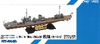 ピットロード 1/700 スカイウェーブ W シリーズ 日本海軍 神風型 駆逐艦 松風 旗・艦名プレート エッチングパーツ付