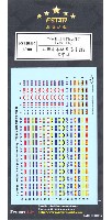 日本海軍 信号旗 2 文字旗