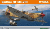 エデュアルド 1/72 プロフィパック スピットファイア HF Mk.8