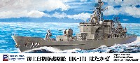 海上自衛隊 護衛艦 DDG-171 はたかぜ