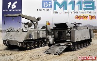 ドラゴン 1/35 MIDDLE EAST WAR SERIES イスラエル国防軍 M113 フィッターズ & チャタプ野戦修復車 コンボセット