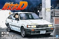 アオシマ 1/24 頭文字D （イニシャルD） 武内 樹 AE85 レビン