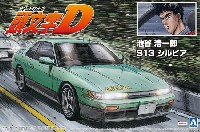 アオシマ 1/24 頭文字D （イニシャルD） 池谷浩一郎 S13 シルビア