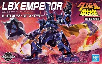 バンダイ ダンボール戦機 LBX ジ・エンペラー