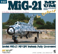 MiG-21MF/UM イン ディテール 増補版