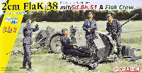 ドラゴン 1/35 39-45 Series ドイツ 2cm Flak38 対空機関砲 初期/後期生産型 w/Sd.Ah.51 トレーラー & 対空機関砲砲兵 2in1