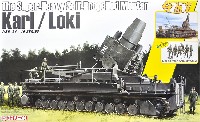 ドラゴン 1/35 '39-'45 Series ドイツ 自走重臼砲 カール/ロキ (4 in1)