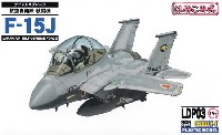 航空自衛隊 戦闘機 F-15J